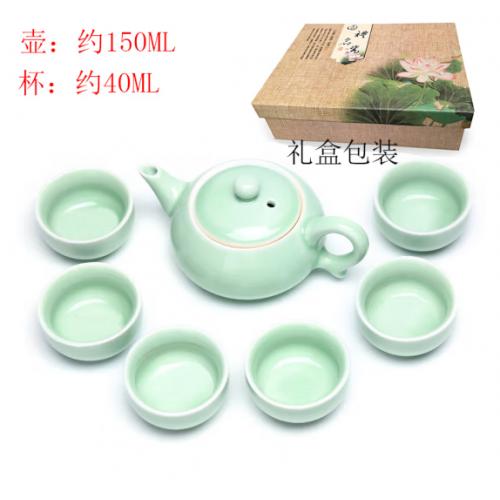 益馨荣 陶瓷龙泉青瓷整套茶具礼盒套装鲤鱼杯功夫茶具泡茶壶品茗杯子 7头青瓷套装-带礼盒