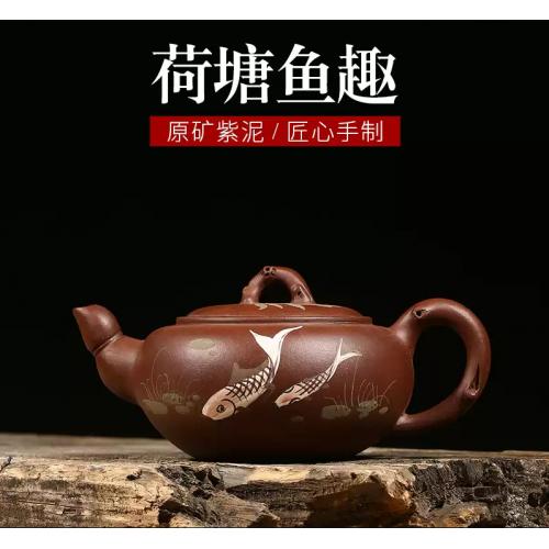 宜兴原矿紫砂壶纯全手工紫砂壶泡茶壶功夫茶具套装紫泥荷塘鱼趣
